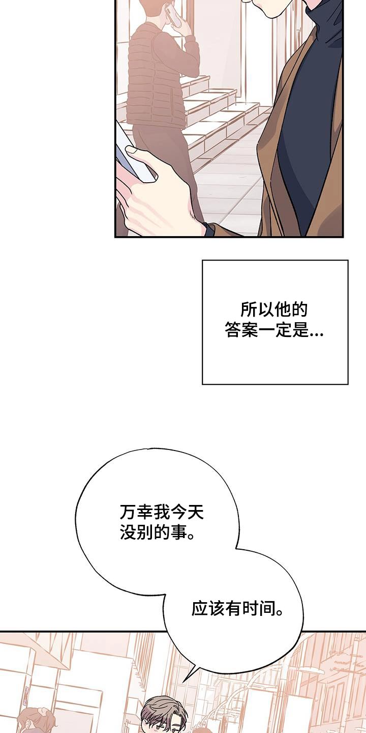 第107章：看电影6