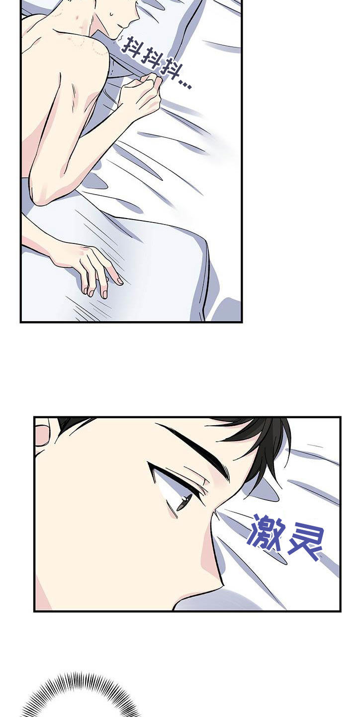 第33章：似曾相识16