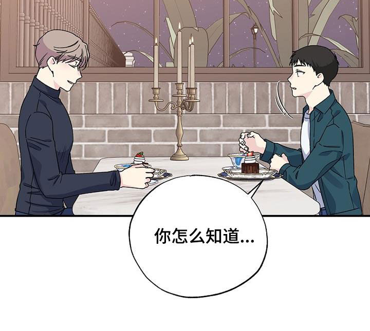 第109章：还不能说18