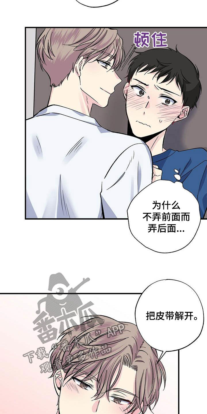 第33章：似曾相识11