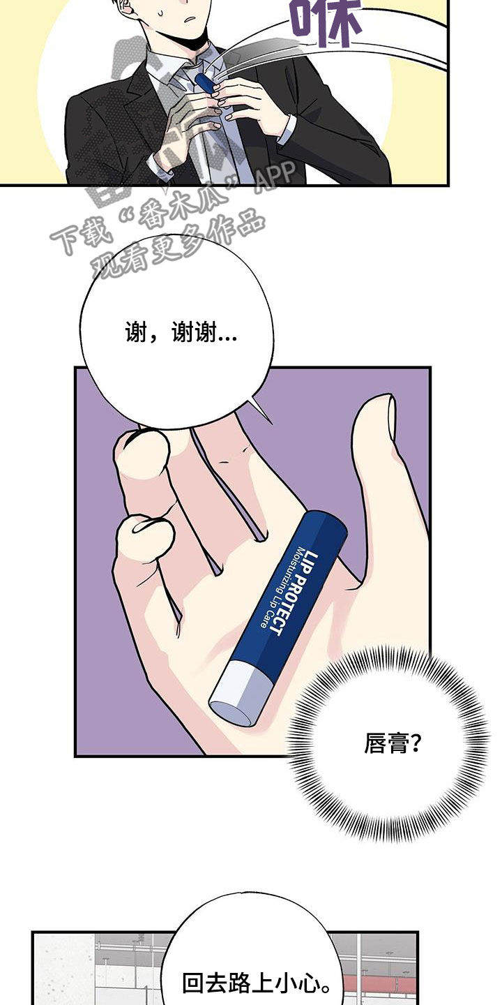 第41章：休假6