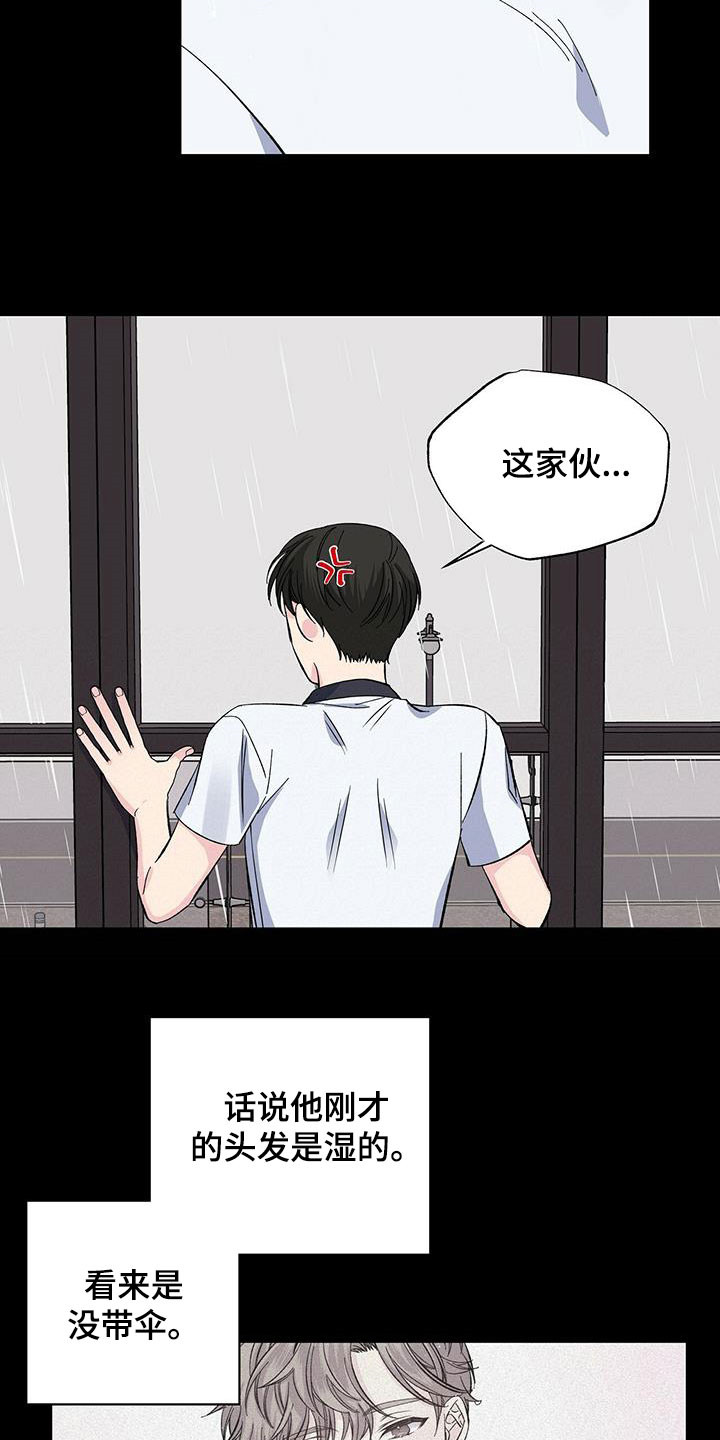 第46章：这是我的伞15