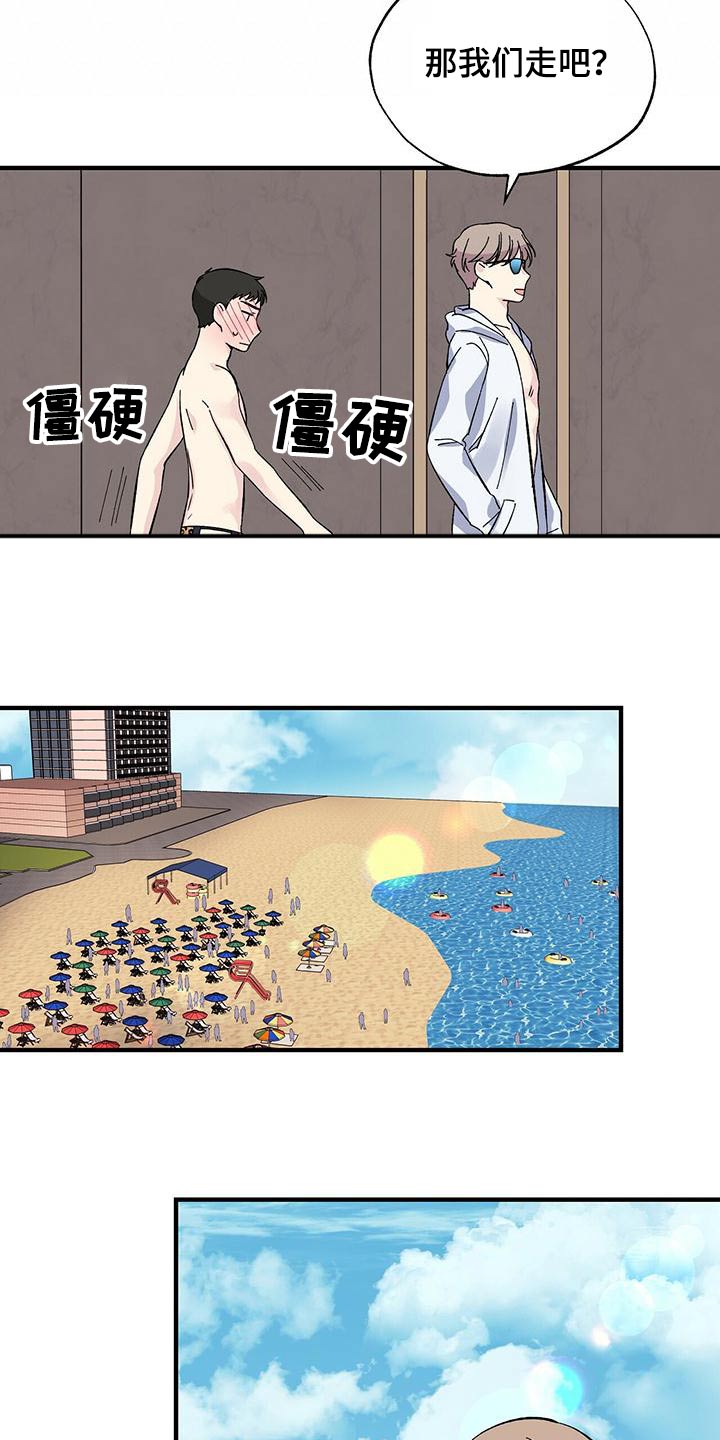 第60章：沙滩9