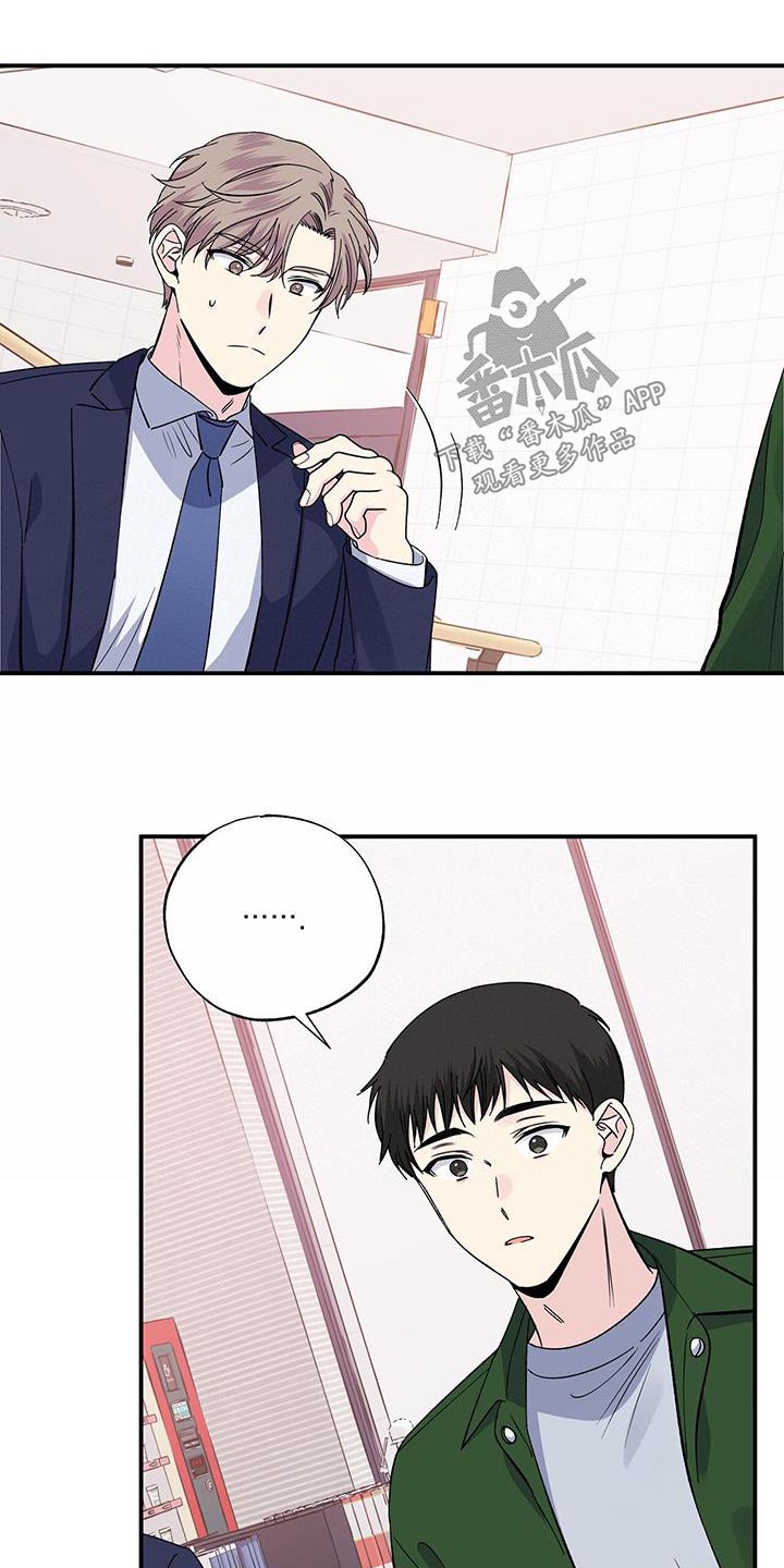 第101章：为什么12