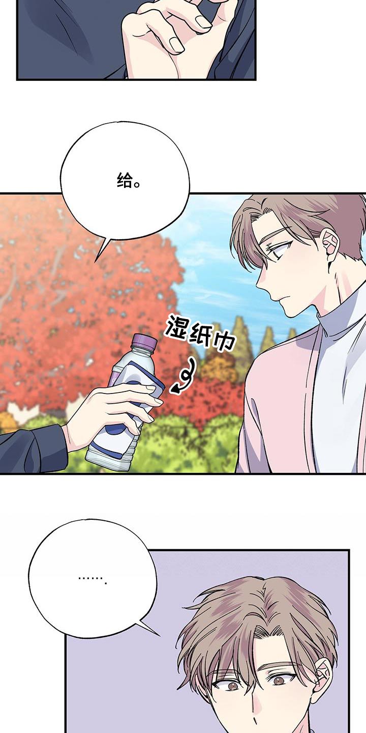 第86章：观看14