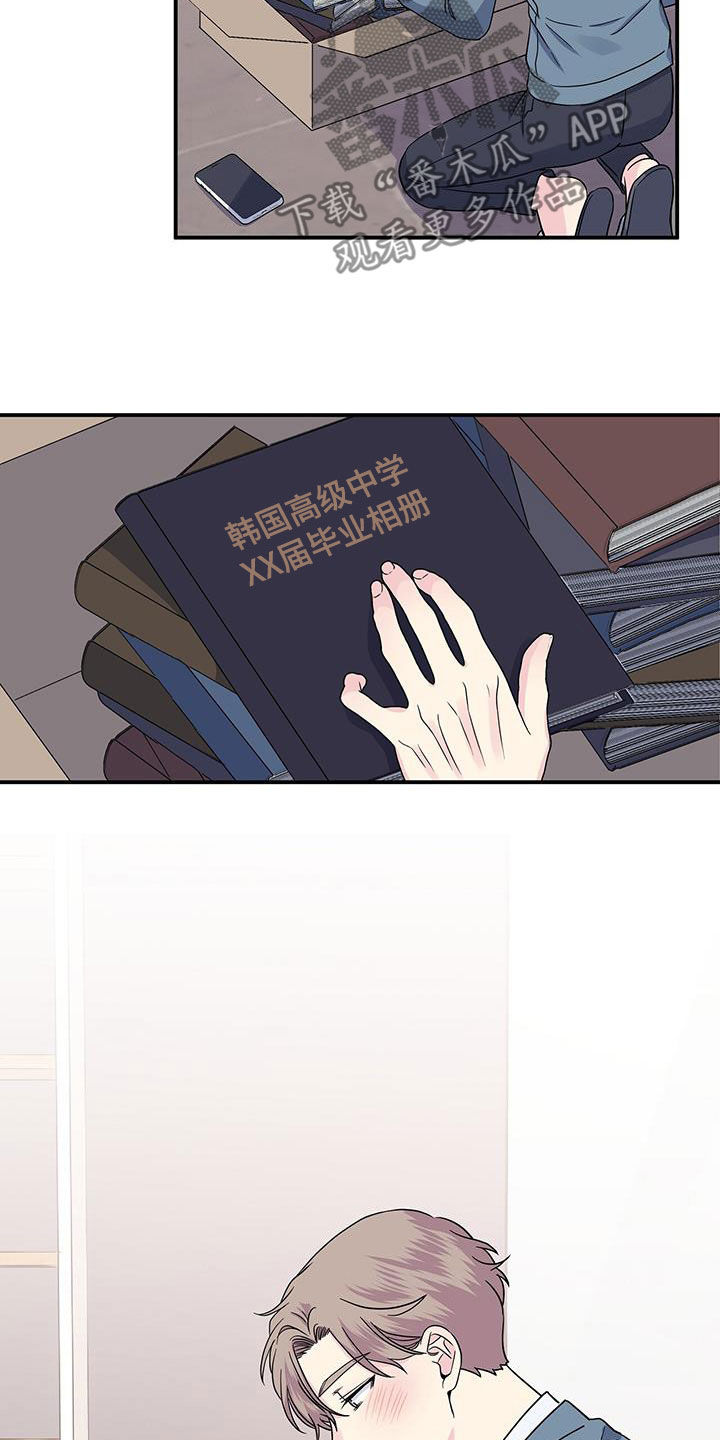 第111章：购物22