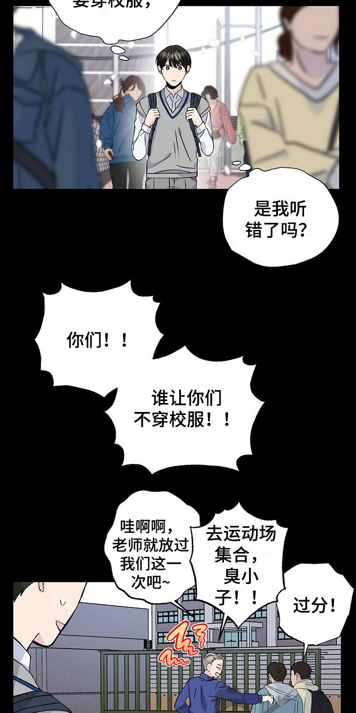 第19章：留宿16