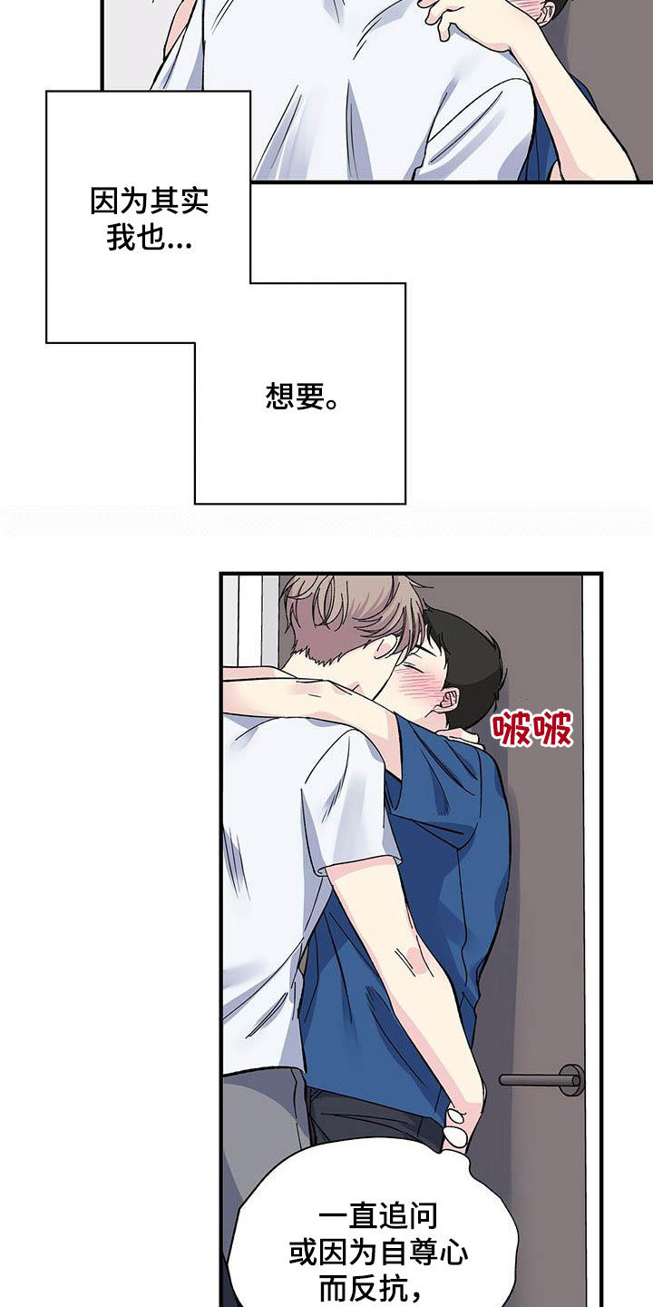 第33章：似曾相识5
