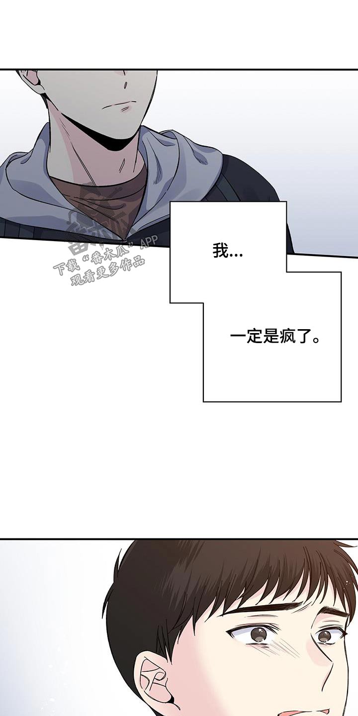 第102章：害怕19