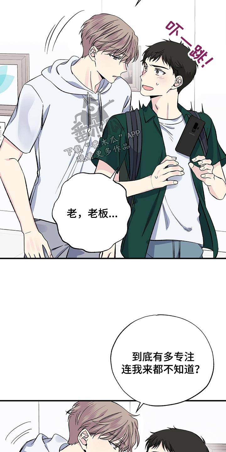 第57章：一起去吧5