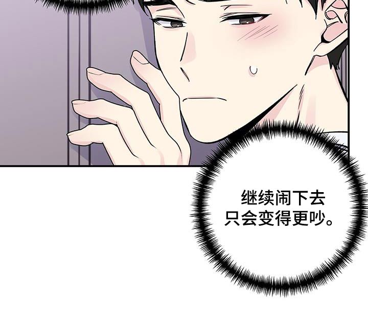 第96章：结束11