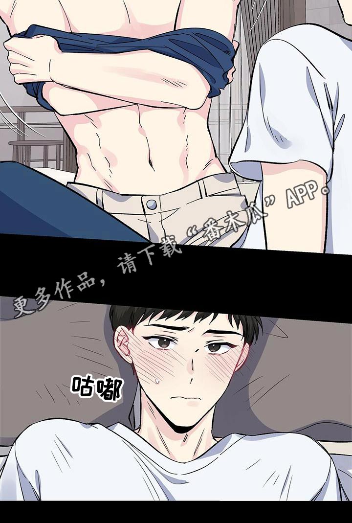 第69章：吃不消20