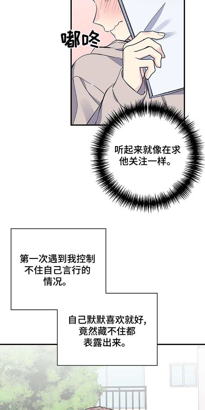 第79章：传单21