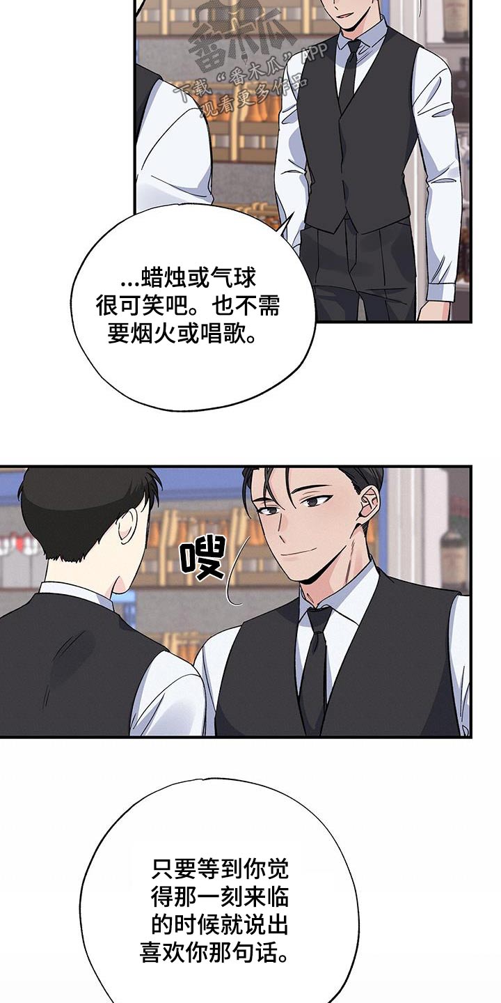 第82章：一句话12