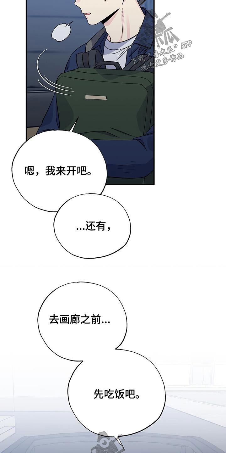 第97章：不合适13