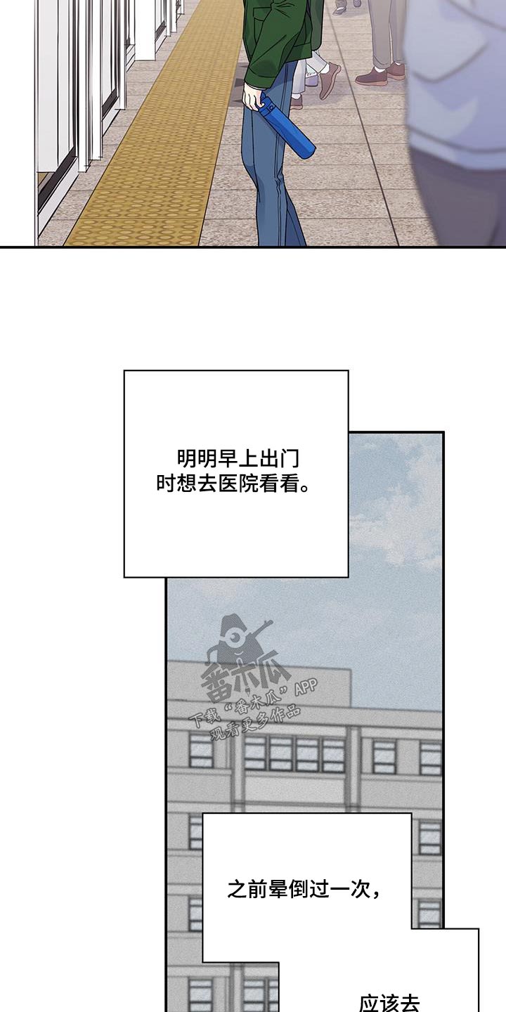 第99章：是谁1