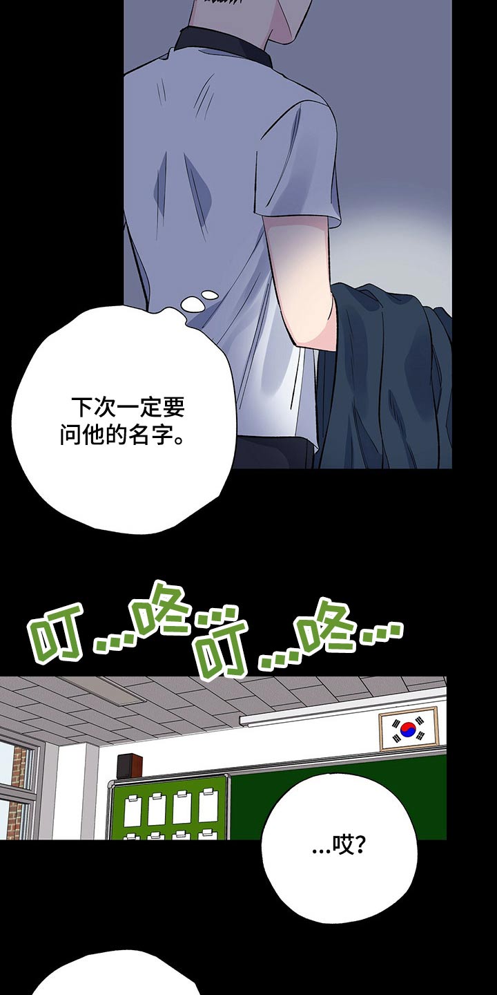 第50章：拿错2