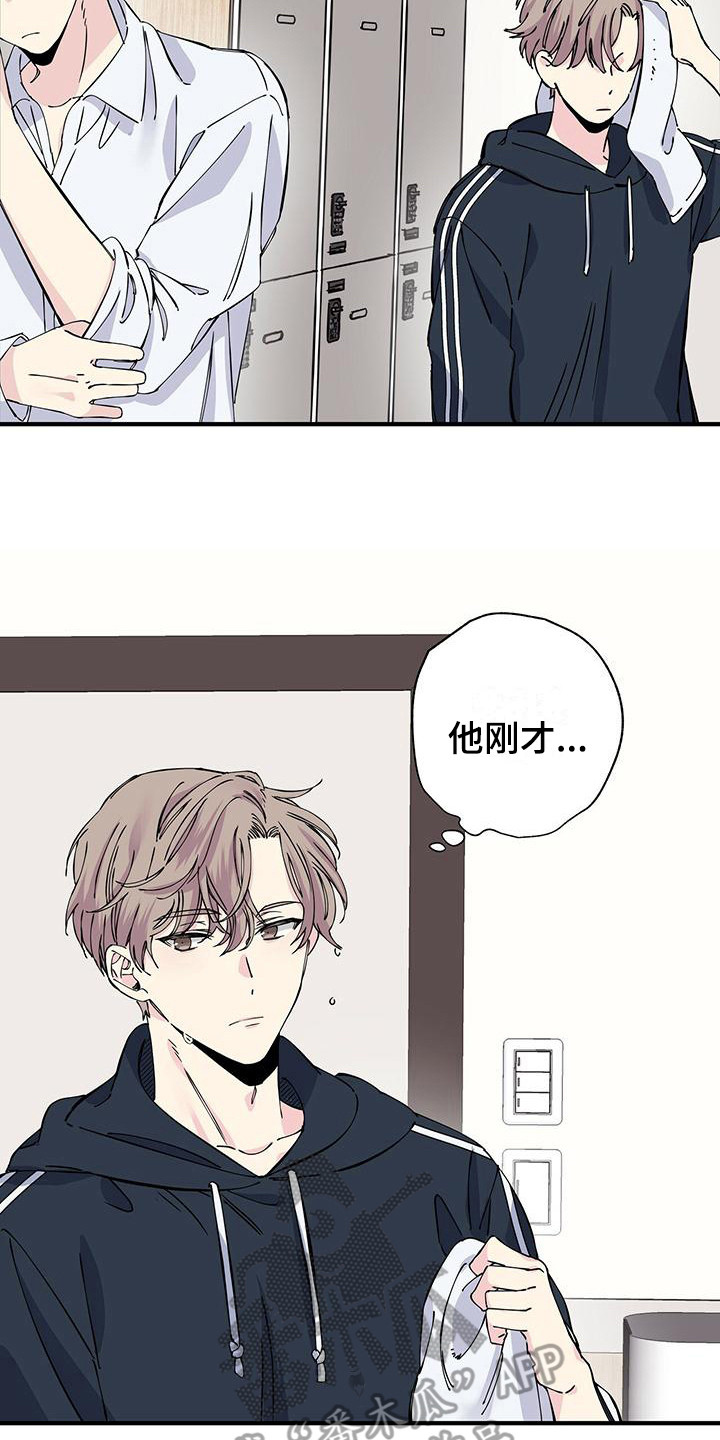 第10章：衬衫12