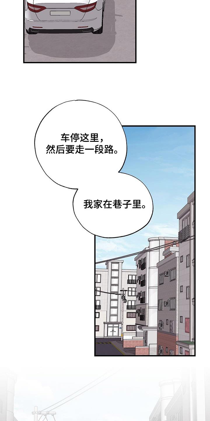 第77章：家里1