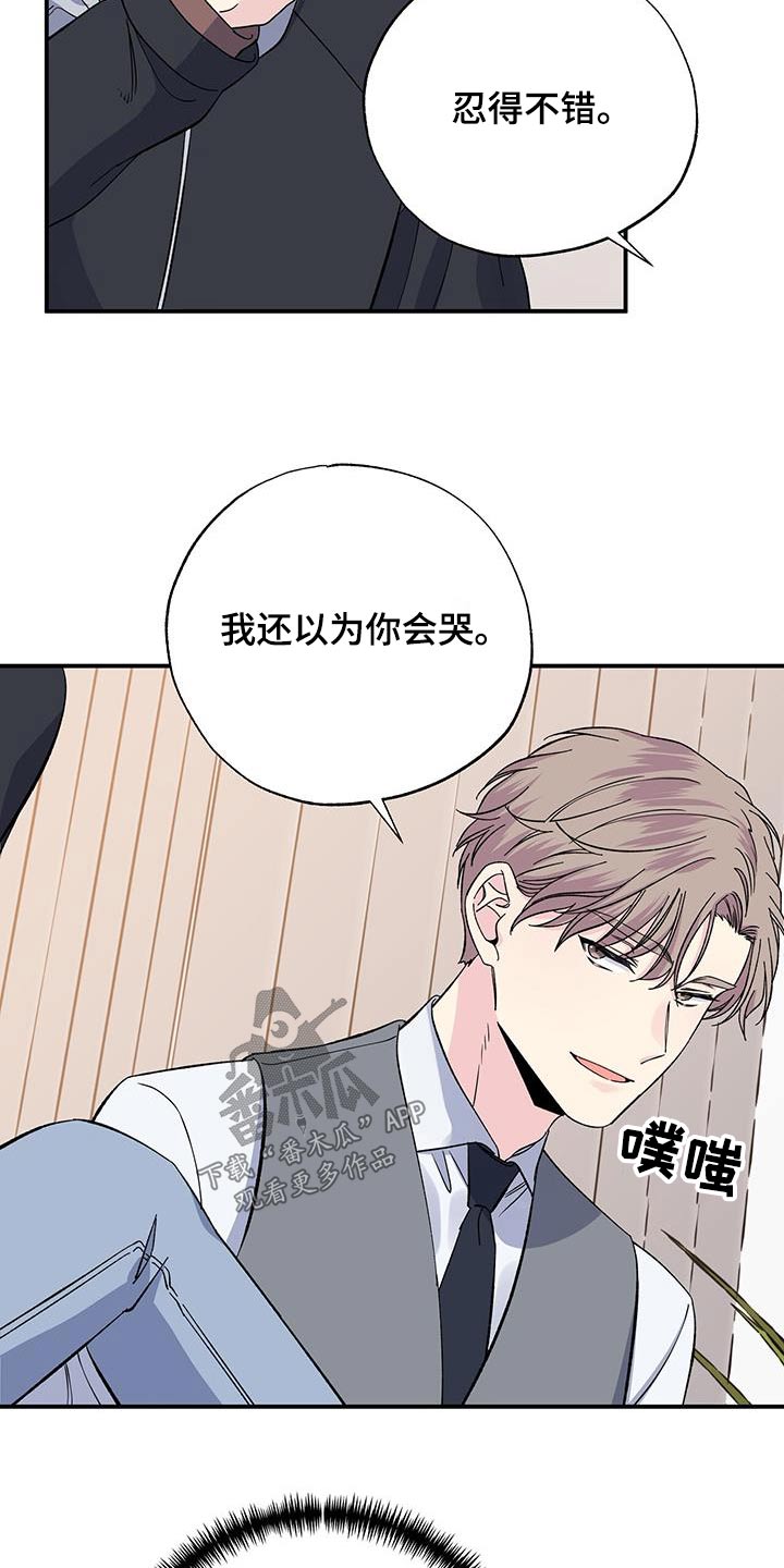 第104章：伤口15