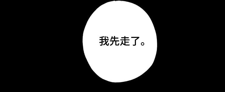 第46章：这是我的伞11