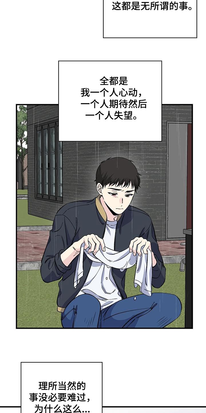 第81章：错觉12