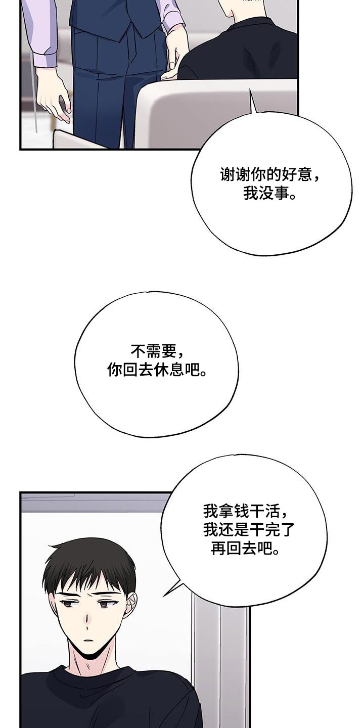 第91章：多谢11