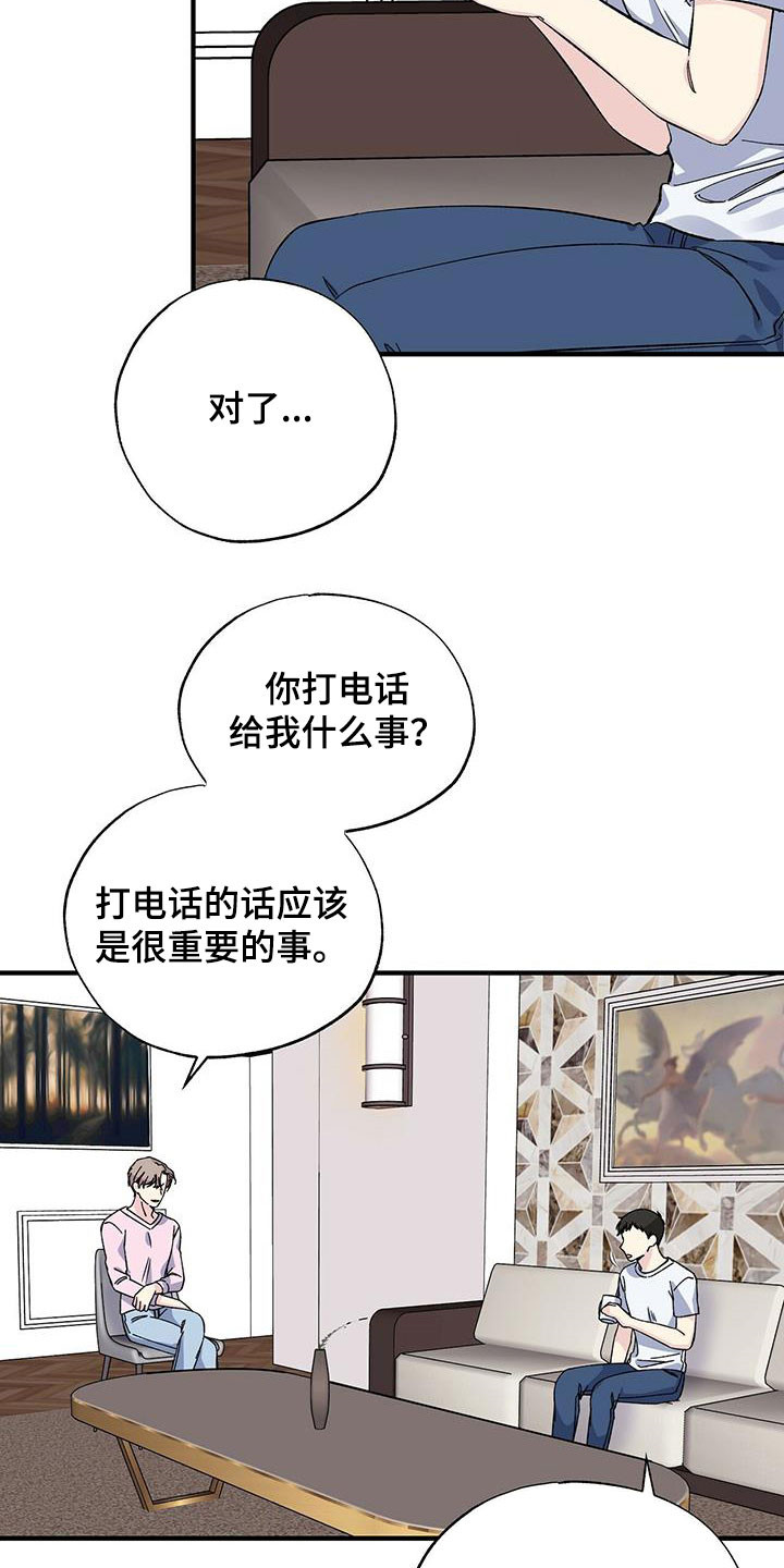 第45章：回忆7