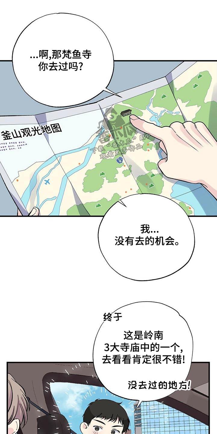 第65章：想去的地方14