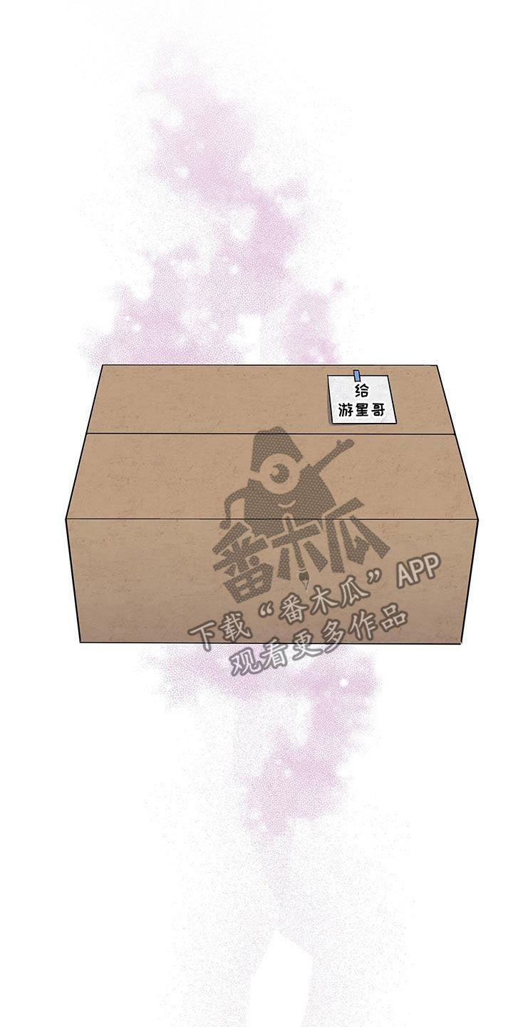 第114章：遗言6