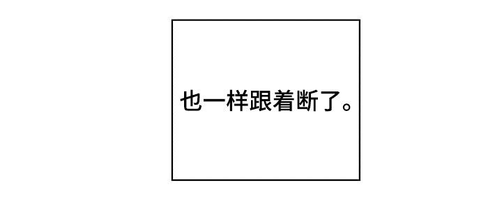 第42章：天价话费25