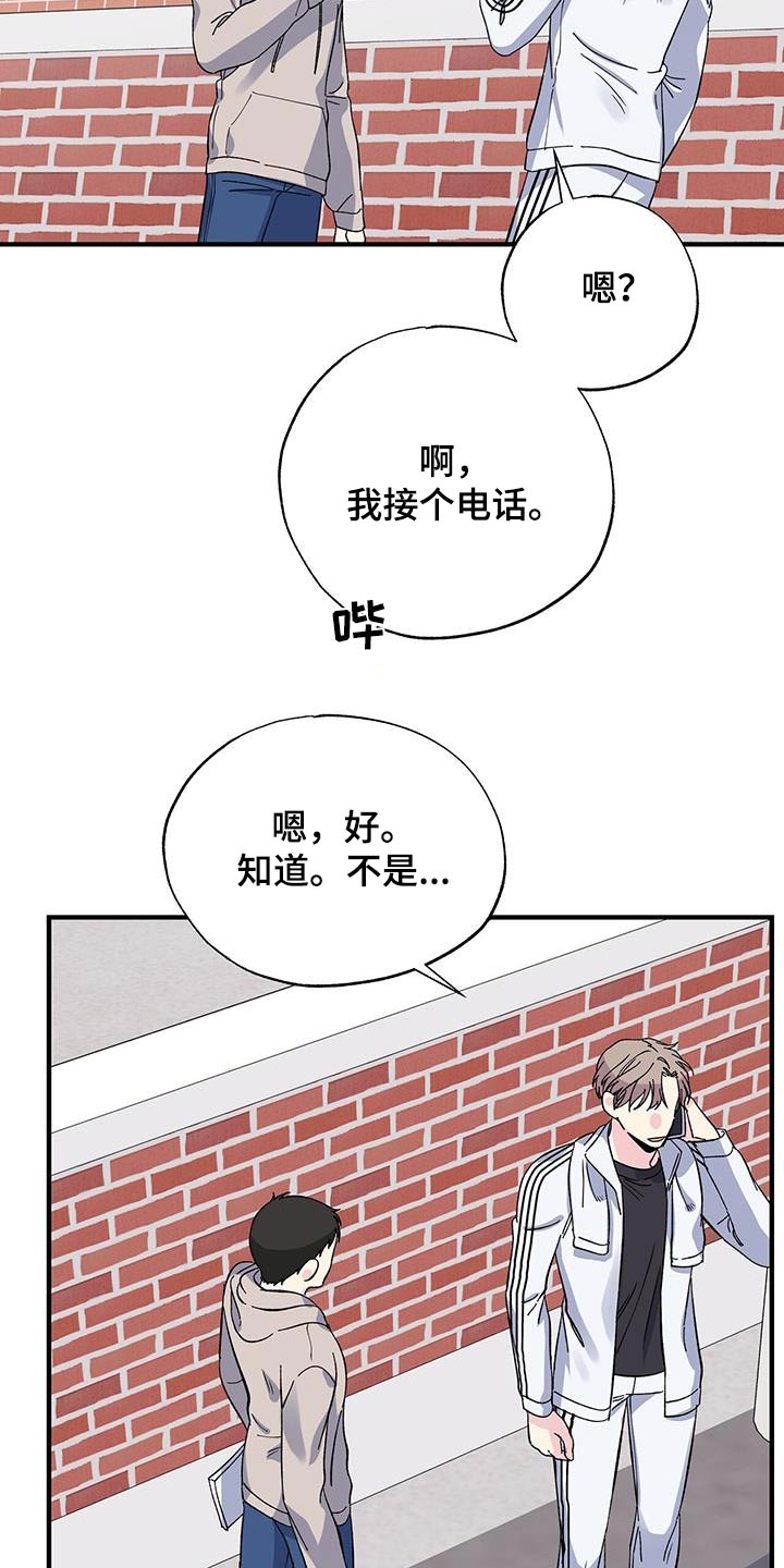 第80章：擦拭7