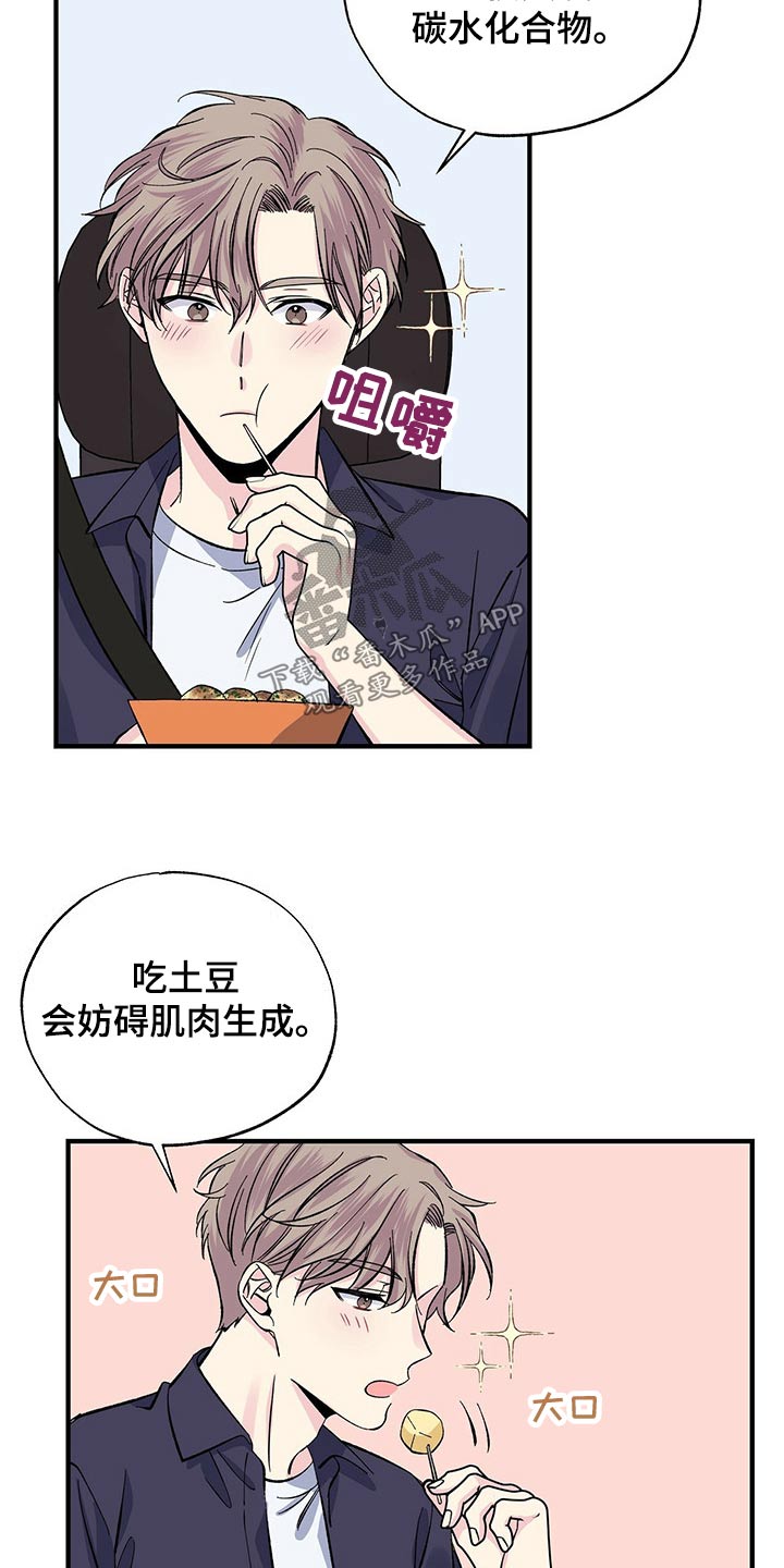 第58章：顺利到达15