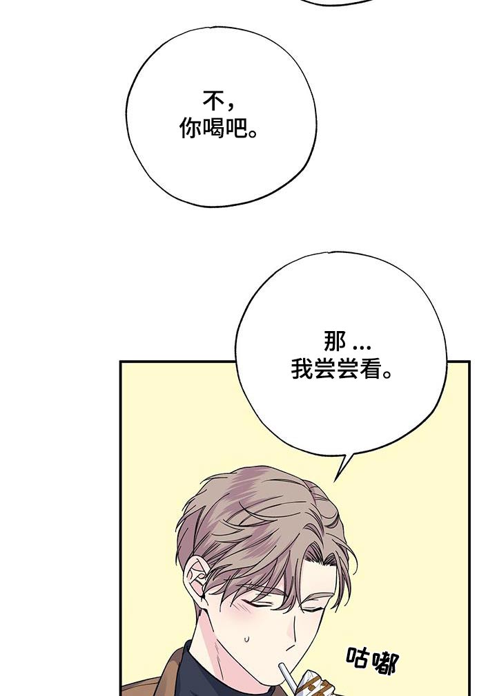 第108章：想见你10