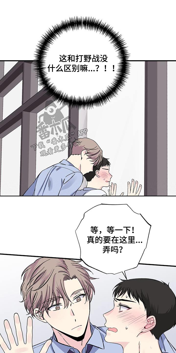 第75章：自拍19