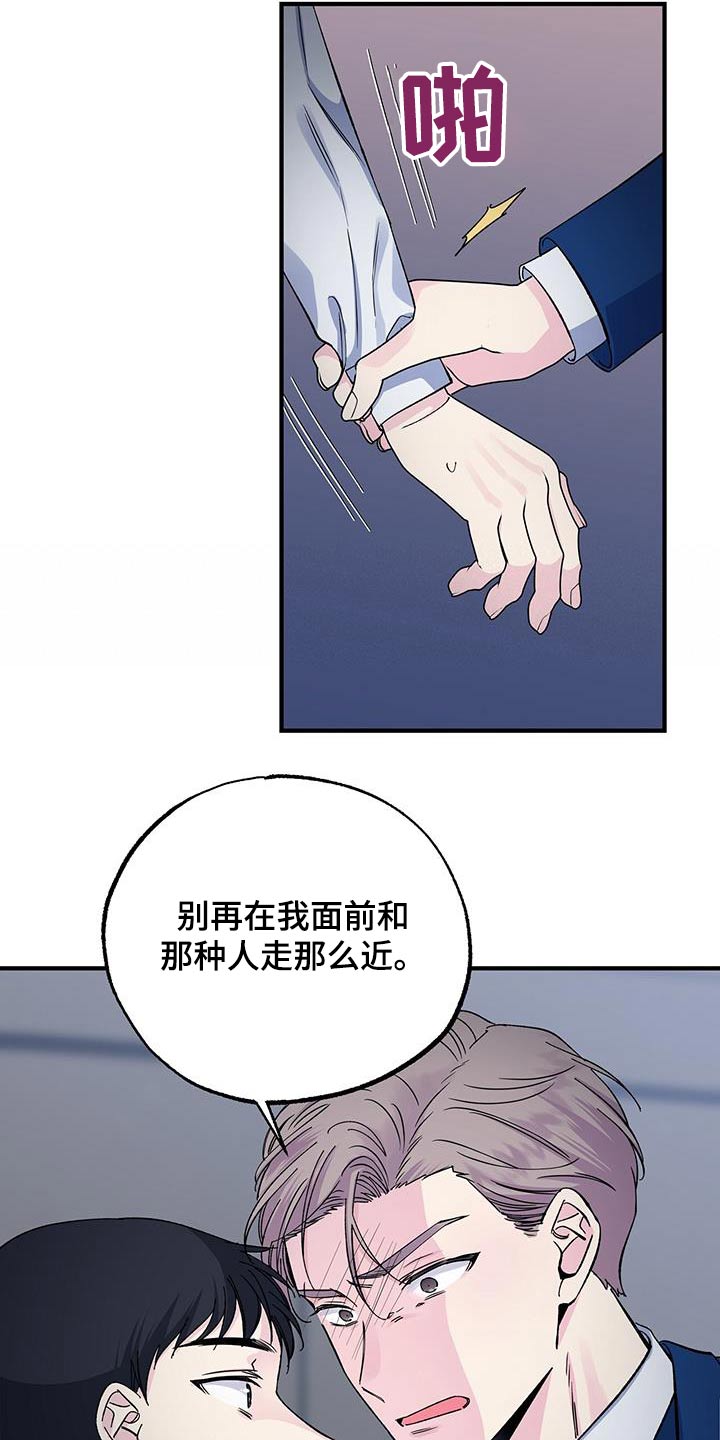 第95章：晕倒5