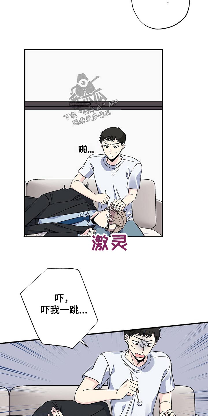 第54章：帮忙12