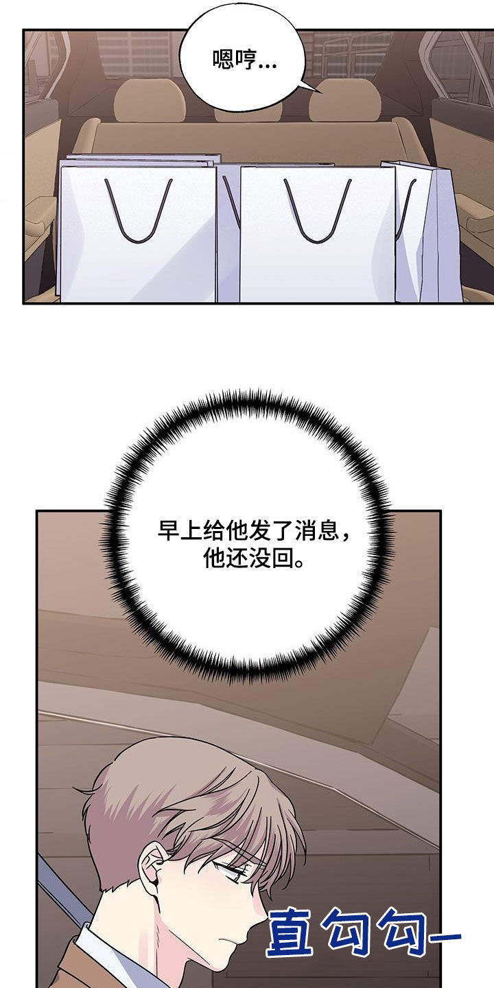 第111章：购物13