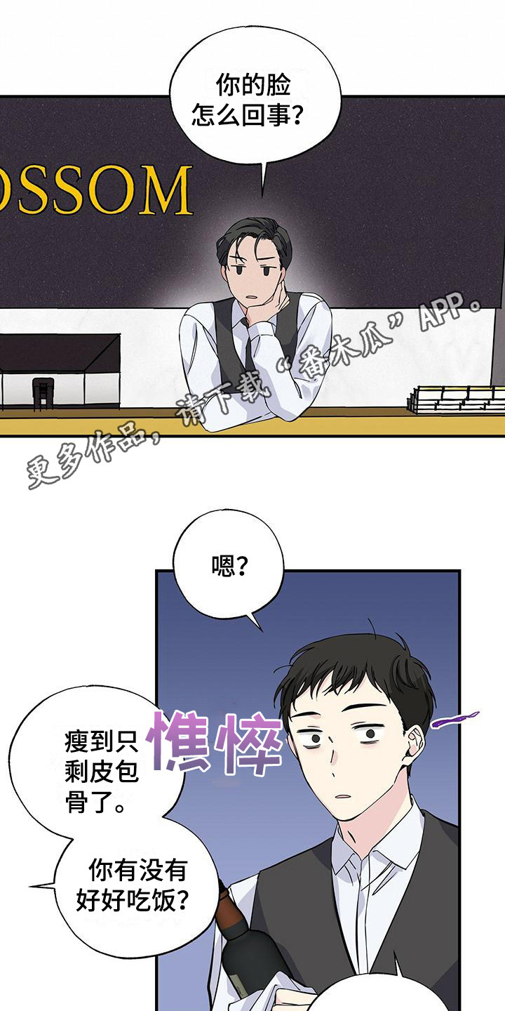 第14章：说不出口9