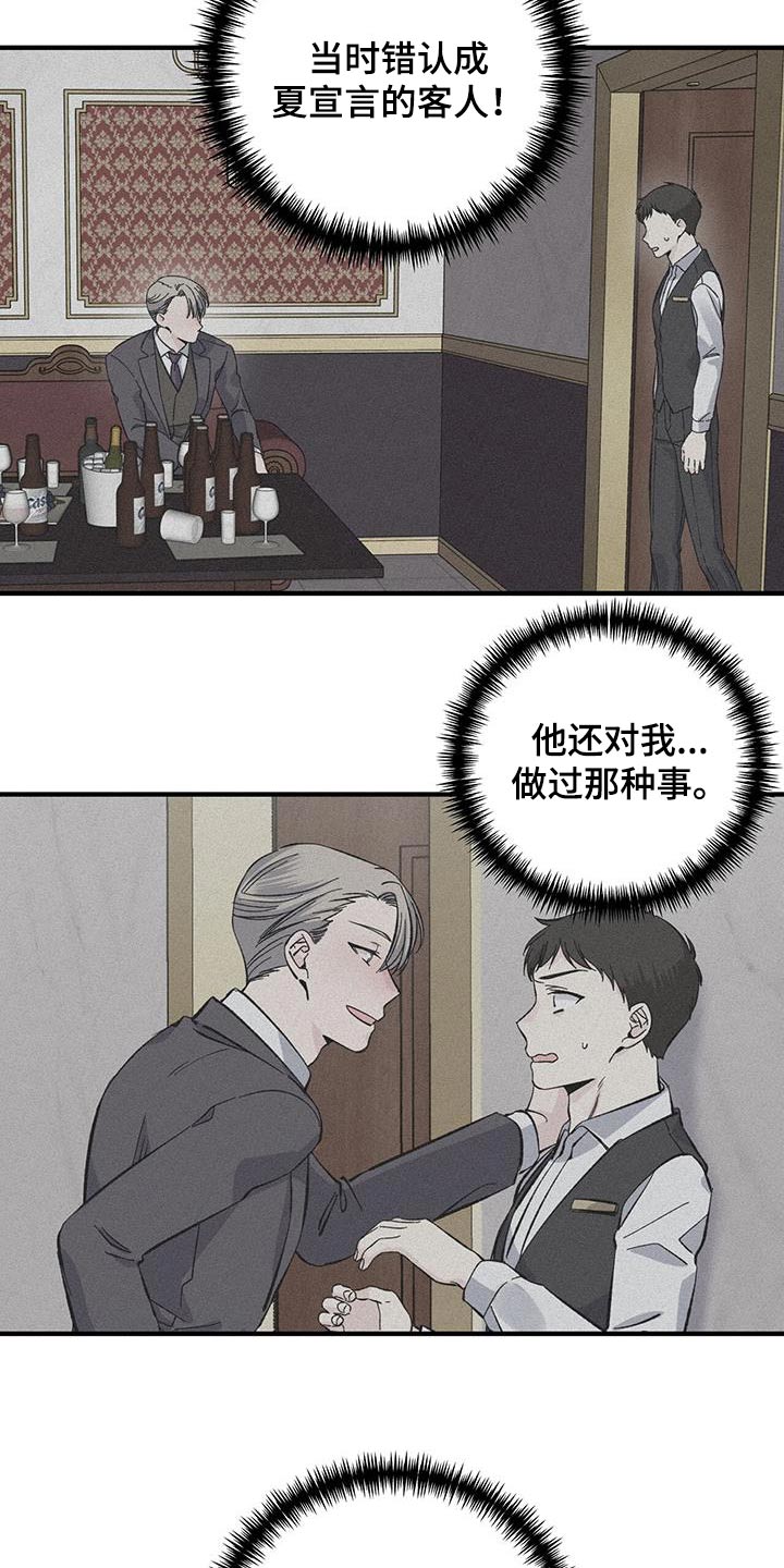 第92章：见过14