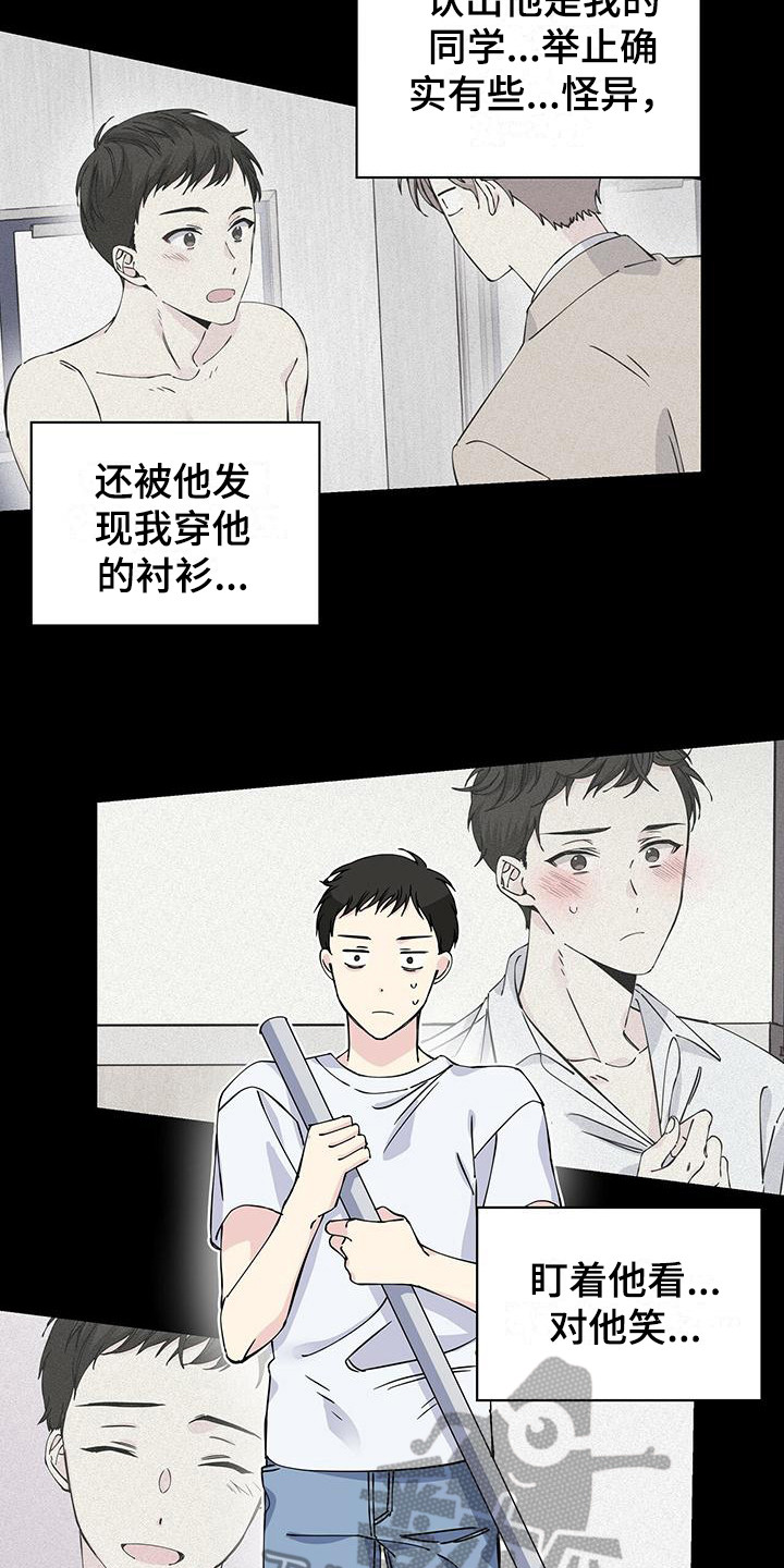 第13章：发型18