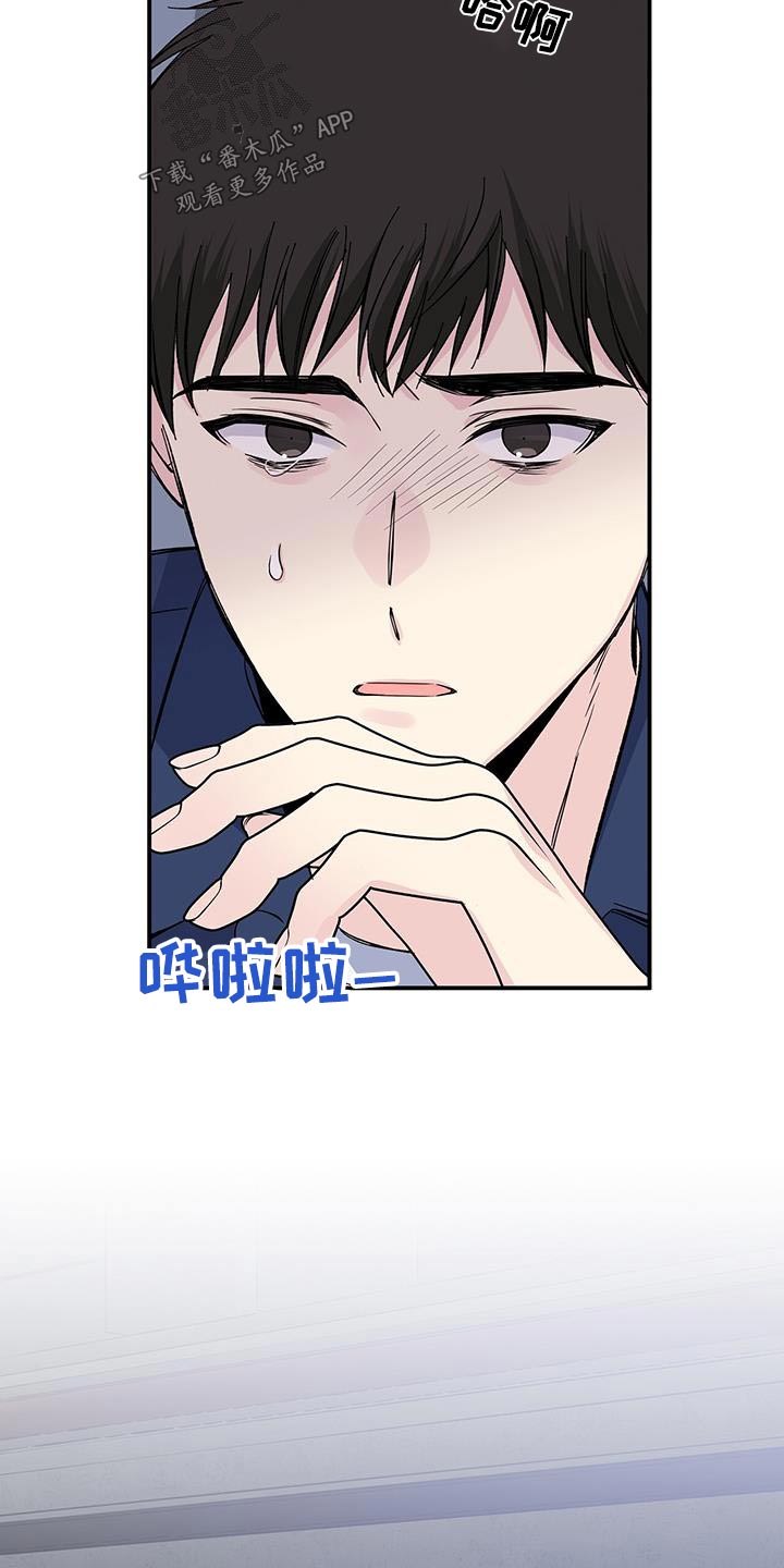 第98章：我很好17