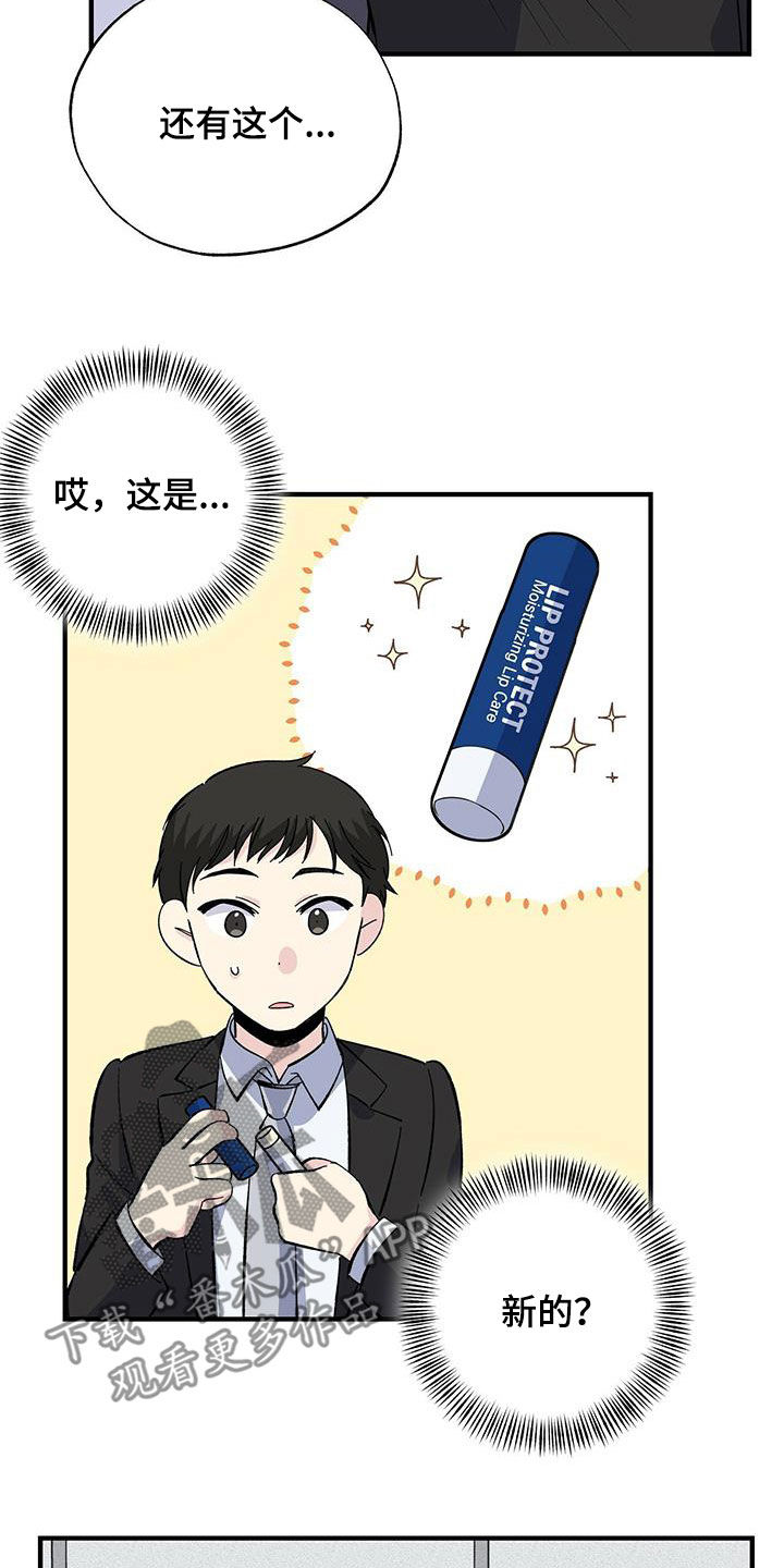 第41章：休假14