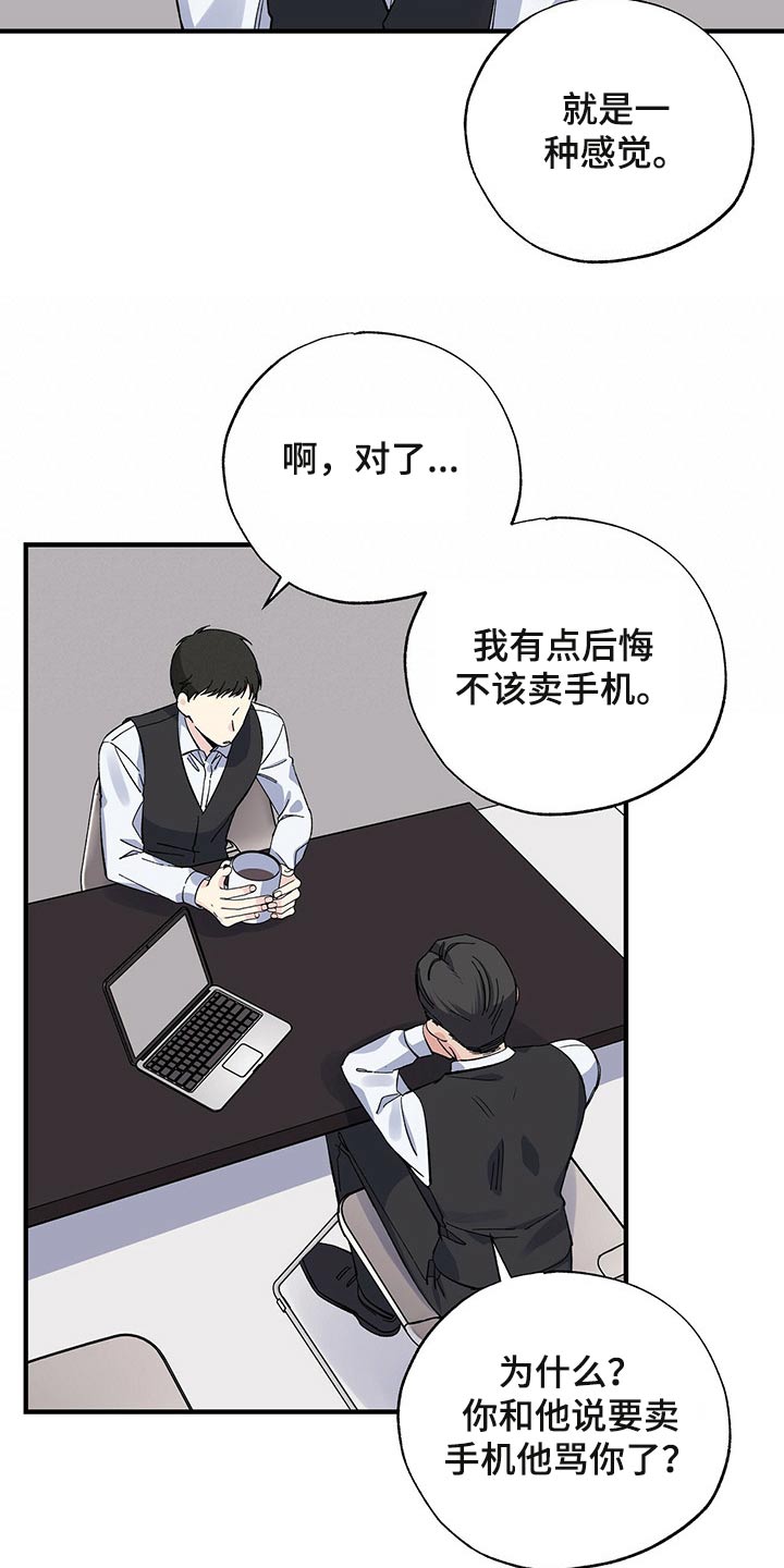 第49章：回想4