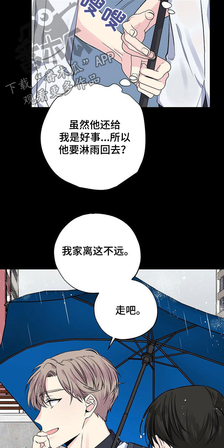 第47章：习惯2