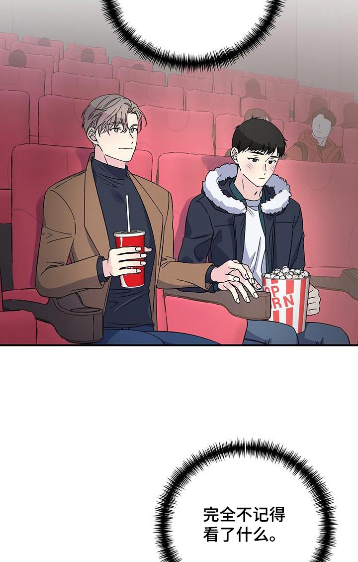 第108章：想见你1