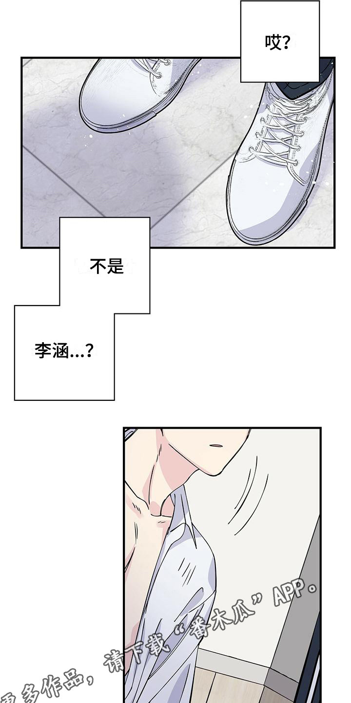 第10章：衬衫3