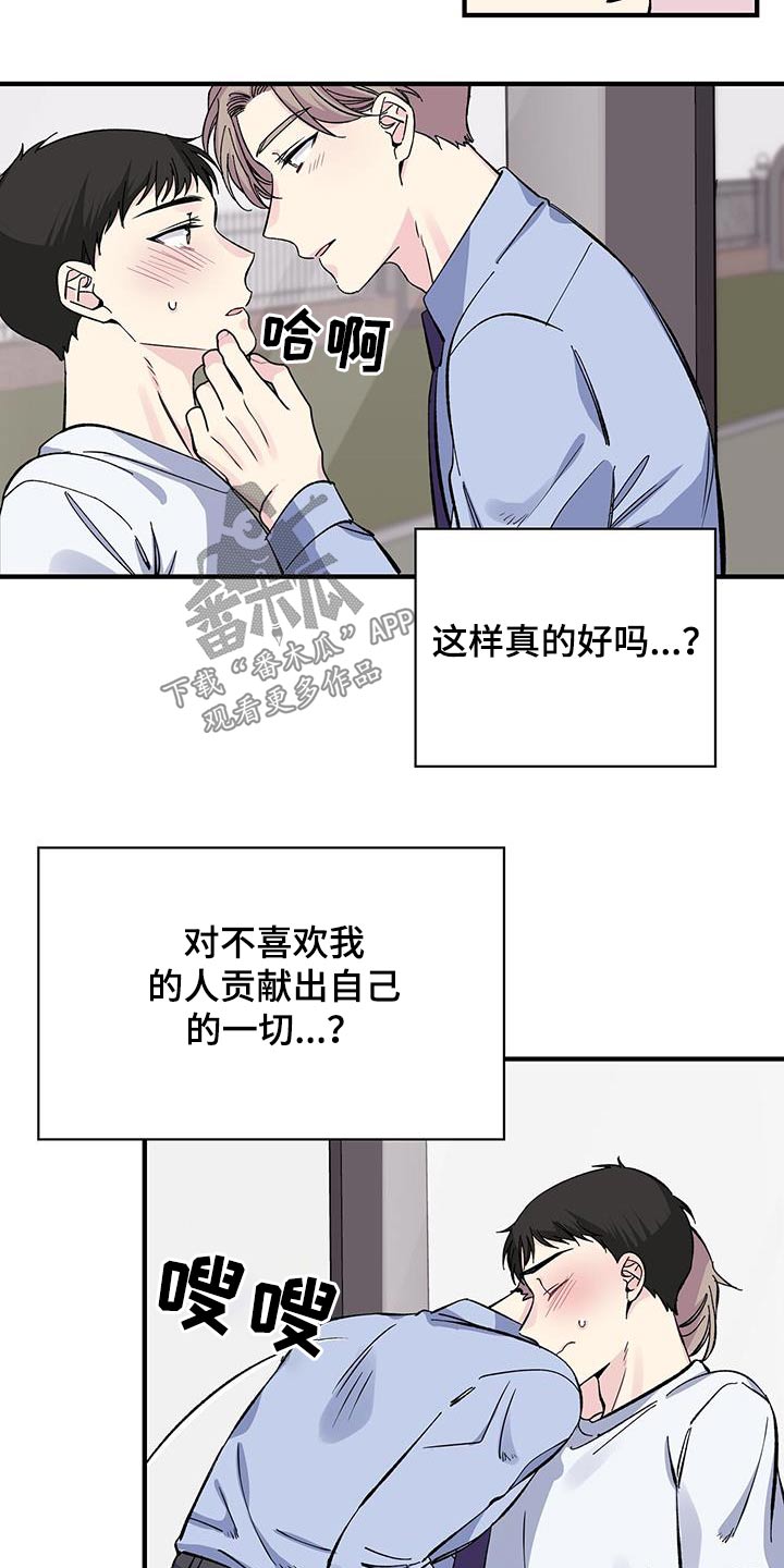 第75章：自拍10