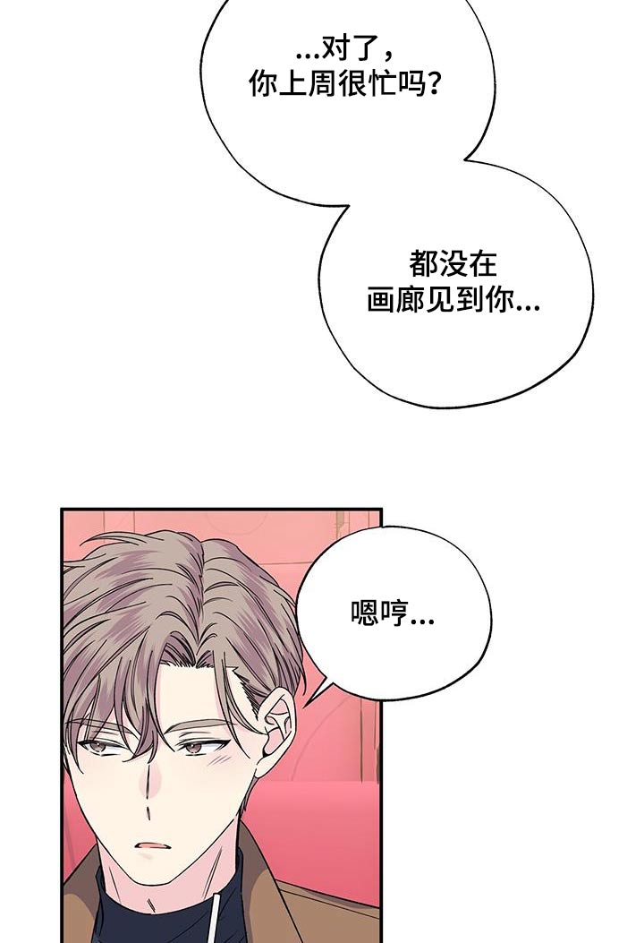 第107章：看电影16