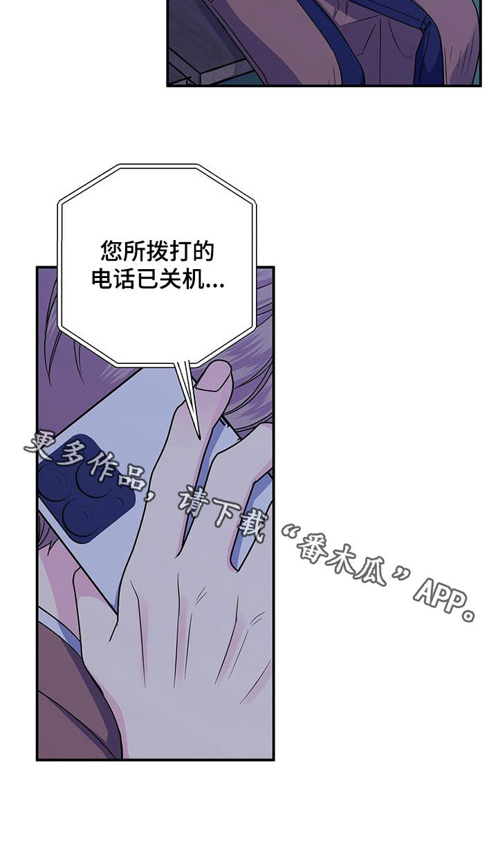 第113章：消失26